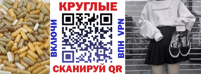 Экстази MDMA  Купить закладки  Старая Русса 