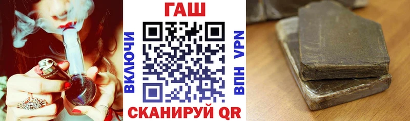 Гашиш Premium Старая Русса