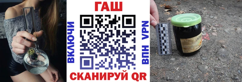 Купить  Старая Русса  ГАШ Ice-O-Lator 
