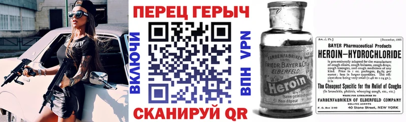ГЕРОИН Heroin  Купить где  Старая Русса 