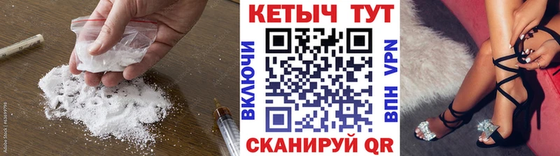 Кетамин VHQ  Купить  Старая Русса 