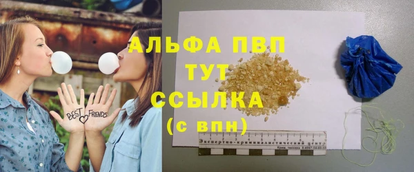 трава Бугульма