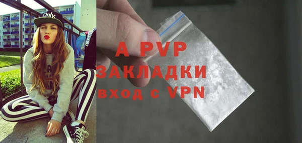трава Бугульма