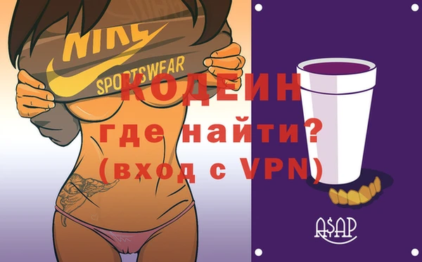 ПСИЛОЦИБИНОВЫЕ ГРИБЫ Верхний Тагил
