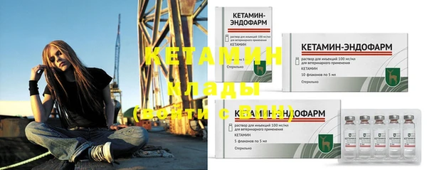 дмт Бронницы