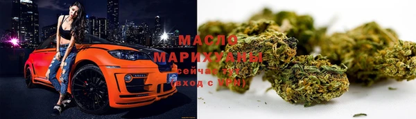 трава Бугульма