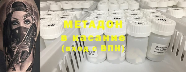 дмт Бронницы