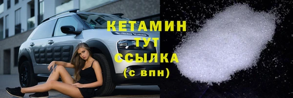 дмт Бронницы