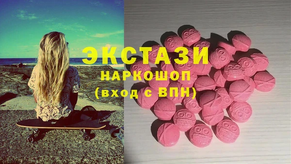 трава Бугульма