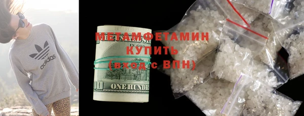 трава Бугульма