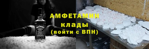 дмт Бронницы