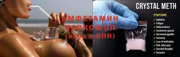 трава Бугульма