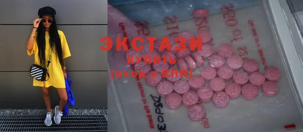 трава Бугульма