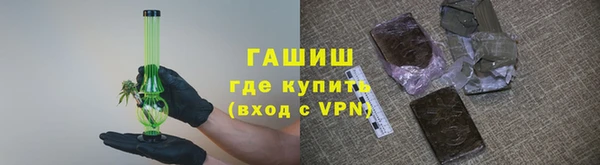 трава Бугульма