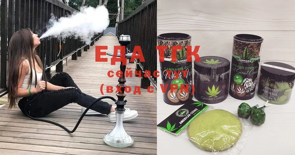 дмт Бронницы