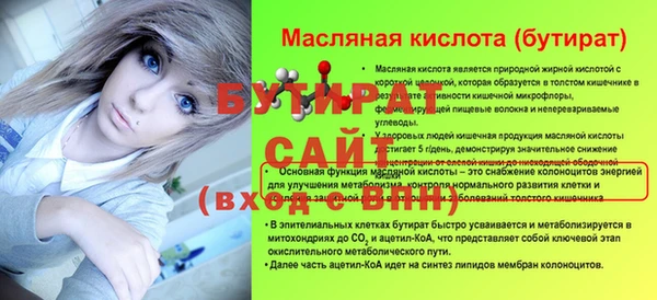 дмт Бронницы