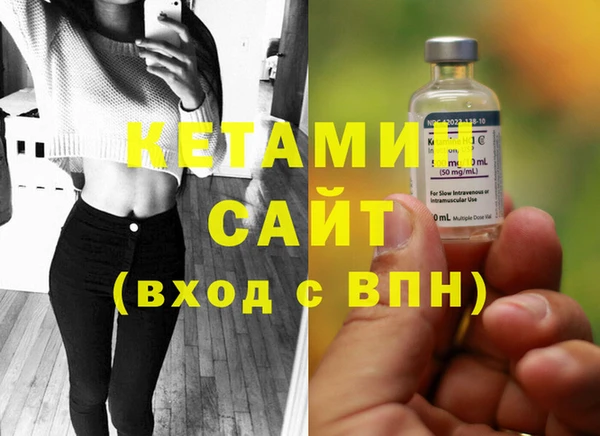 трава Бугульма