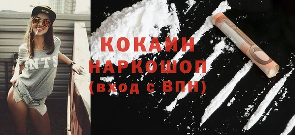 дмт Бронницы