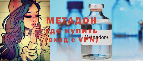 трава Бугульма