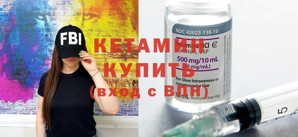 трава Бугульма