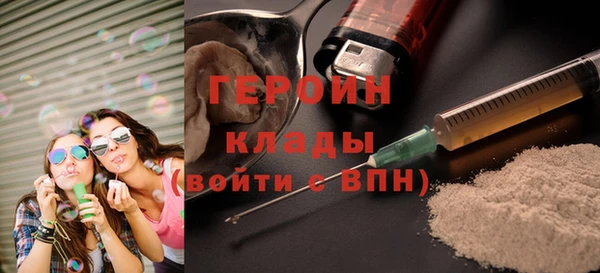 трава Бугульма