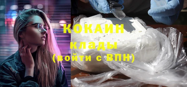 трава Бугульма