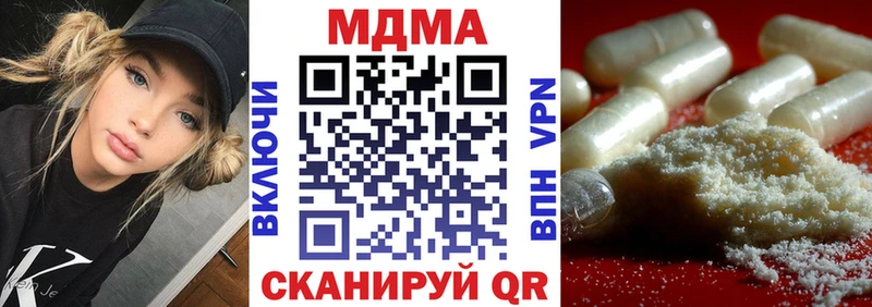 Купить  Старая Русса  МДМА Molly 
