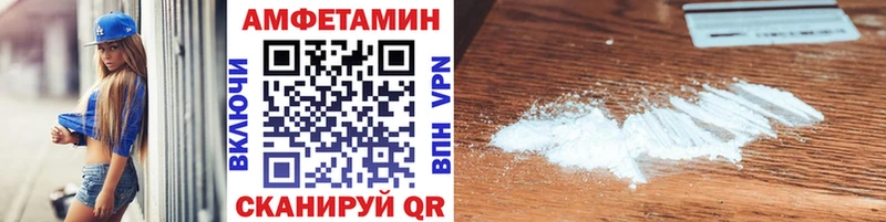 Купить где  Старая Русса  МЕТАМФЕТАМИН мет 