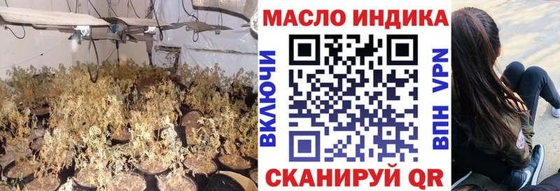 ТГК Wax Купить закладки Старая Русса