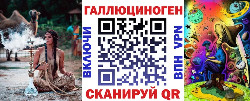 Купить где  Старая Русса  Псилоцибиновые грибы ЛСД 